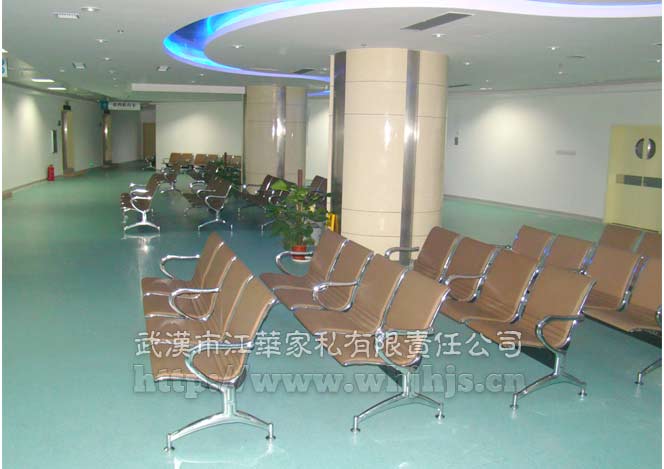 江华家私武汉办公家具项目之武汉市妇女儿童医疗保健中心家具项目等候椅